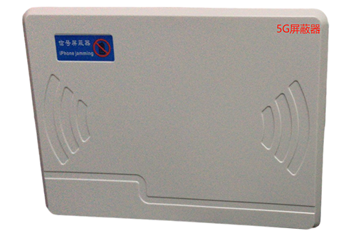 企石镇经济型移动通信干扰器7路