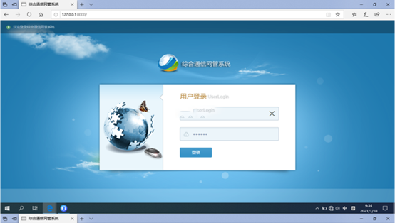  企石镇无线通信对讲调度网管系统