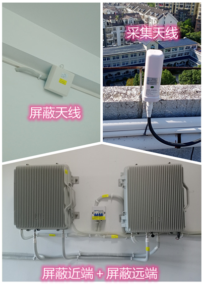  企石镇某检察院保密室屏蔽案例（数字信令级）
