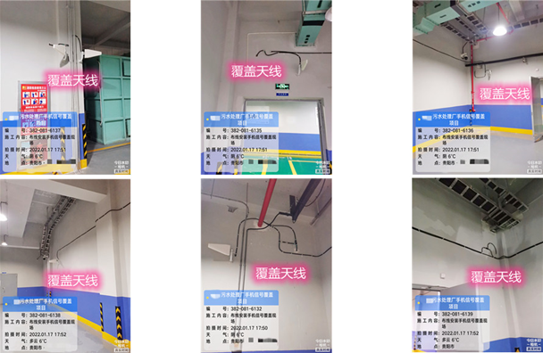  企石镇污水处理净水厂地下箱体覆盖案例